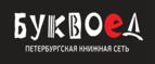 Скидки до 25% на книги! Библионочь на bookvoed.ru!
 - Лиман